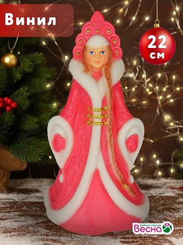 Игрушка фигурка Снегурочка в розовом наряде. Весна. ПВХ. 22 см.