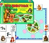 Твоя игра. Про животных. Игра. Радуга (3+) - купить оптом