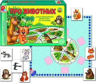 Твоя игра. Про животных. Игра. Радуга (3+) - купить оптом