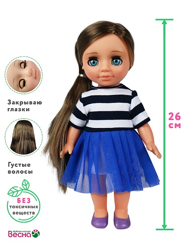Кукла Ася 2. Весна. 26 см.