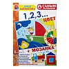 Самым маленьким 1,2,3. Цвет + мозаика. Игра. Радуга (2+) - купить оптом