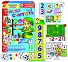 Учимся считать 2. Игра. Радуга (1+) - купить оптом
