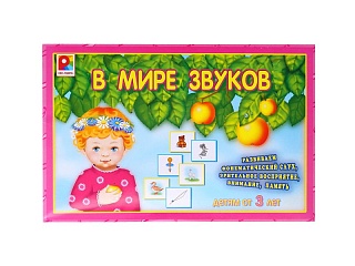 В мире звуков. Игра. Радуга (3+) - купить оптом