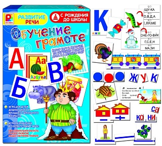 Развитие речи. Обучение грамоте. Радуга (0+)  - купить оптом