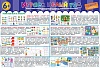 Играем целый год 6+ Набор игр Игра развивающая для детей из бумаги и картона - купить оптом