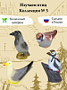 Изучаем птиц. Коллекция 3. Набор из 4 игрушек. Весна. ПВХ. 7-8 см. - купить оптом
