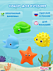 Набор игрушек для купания №7. Морские обитатели. Игрушки для малышей. Весна - купить оптом