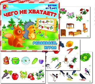 Чего не хватает? Игра. Радуга (5+) - купить оптом