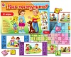 Как поступить? Игра. Радуга (4+) - купить оптом