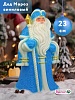Игрушка фигурка Дед Мороз в синем наряде. Весна. ПВХ. 23 см. - купить оптом