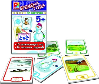 Игры с карточками. Времена года. Радуга (5+) - купить оптом