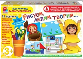 Набор развивающих игр. Рисуем, лепим, творим 3. Радуга (3+) - купить оптом