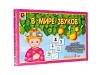 В мире звуков. Игра. Радуга (3+) - купить оптом