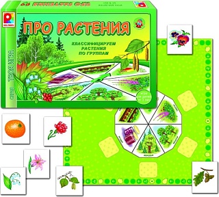 Твоя игра. Про растения. Игра. Радуга (3+) - купить оптом