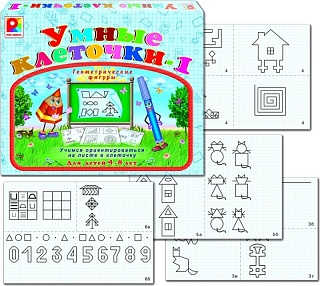Умные клеточки 1. Игра. Радуга (4+) - купить оптом
