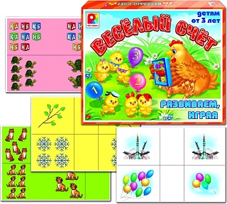 Развиваем, играя Веселый счет Игра развивающая для детей из бумаги и картона  - купить оптом