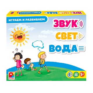 Развивающая настольная игра. Звук. Свет. Вода. Радуга (5+) - купить оптом