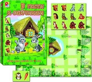 В гости к зайчикам. Игра. Радуга (4+) - купить оптом