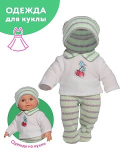 Одежда для куклы Малыш Вишенка. Весна - купить оптом