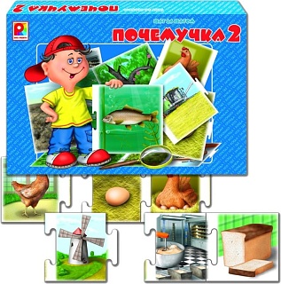Шаг за шагом. Почемучка 2. Игра. Радуга (4+) - купить оптом
