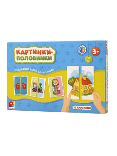 Развивающая настольная игра. Картинки-половинки. Радуга (3+) - купить оптом