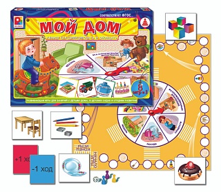 Твоя игра. Мой дом. Игра. Радуга. (3+) - купить оптом