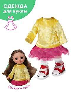 Одежда для куклы Ася. Солнечный глянец. Весна - купить оптом