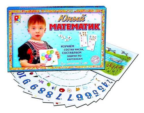 Юный математик Игра развивающая для детей из бумаги и картона