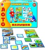 Лото малышам Времена года Игра развивающая для детей из бумаги и картона - купить оптом