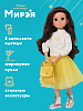 Кукла шарнирная Мирэя. Кристальное море. Весна. 41 см. - купить оптом