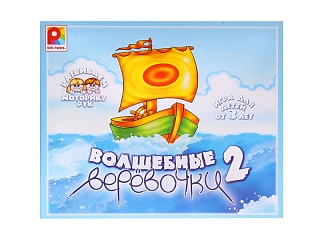 Волшебные веревочки 2. Игра. Радуга (3+) - купить оптом