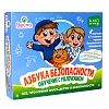Настольная развивающая игра Азбука безопасности. Обучение с увлечением. Весна (5+) - купить оптом
