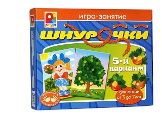 Шнурочки 5. Игра развивающая для детей из бумаги и картона  - купить оптом