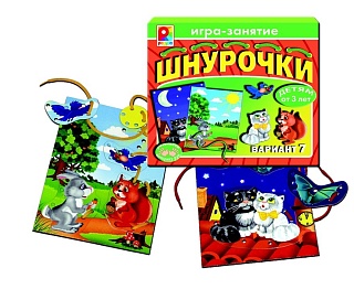 Шнурочки 7. Игра развивающая для детей из бумаги и картона  - купить оптом