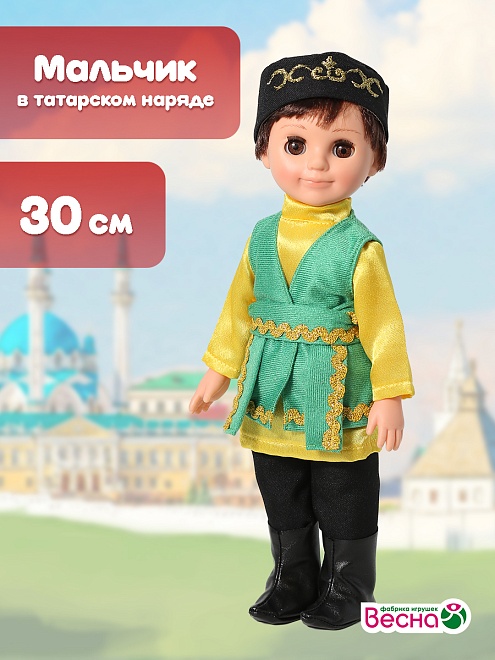 Кукла Эля в татарском костюме (30,5см) В3206 (Весна)