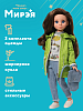 Кукла шарнирная Мирэя. Долина гейзеров. Весна. 41 см. - купить оптом