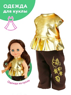 Одежда для куклы Анна/Инна Яркий стиль. Весна - купить оптом