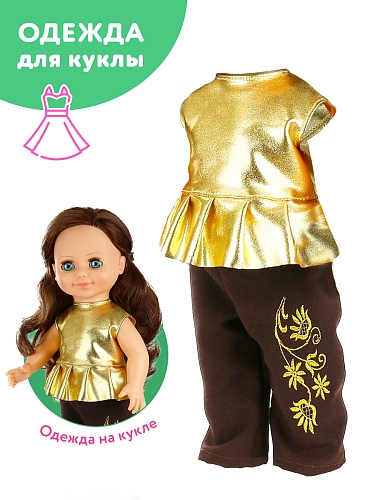 Одежда для куклы Анна/Инна Яркий стиль. Весна