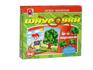 Шнурочки 6. Игра развивающая для детей из бумаги и картона  - купить оптом