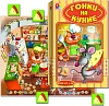 Гонки на кухне. Игра. Радуга (4+) - купить оптом
