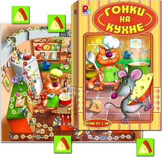 Гонки на кухне. Игра. Радуга (4+)  - купить оптом