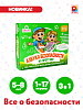 Настольная развивающая игра Азбука безопасности. На прогулке. Весна (5+) - купить оптом