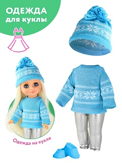 Одежда для куклы Ася. Снежинка. Весна - купить оптом
