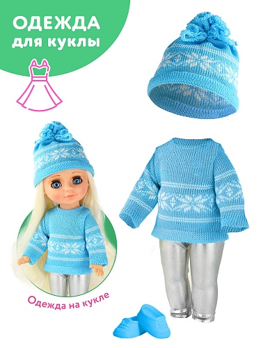 Одежда для куклы Ася. Снежинка. Весна
