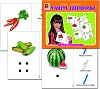 Учим цифры. Игра. Радуга (3+) - купить оптом