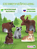 Животные тайги и леса. Набор из 5 игрушек. ПВХ. Весна - купить оптом