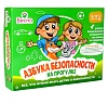 Настольная развивающая игра Азбука безопасности. На прогулке. Весна (5+) - купить оптом