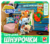 Шнурочки Одни дома. Белка и Стрелка Озорная семейка Игра для детей из бумаги и картона - купить оптом