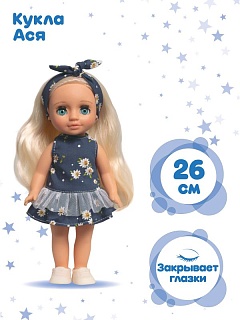 Кукла Ася кэжуал 1. Весна. 26 см.  - купить оптом