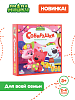 Развивающая настольная игра Ми-ми-мишки. Собирашки. Весна (3+) - купить оптом